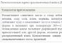 Рецепт: Кексы творожные - детские Кексы из творога для детей в силиконовых