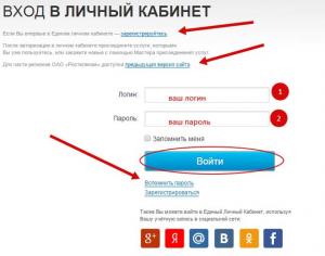Paslauga „Pažadėtas mokėjimas“ (patikimas) iš Rostelecom