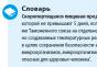 Пищеблок журналы Бракеражный журнал скоропортящихся продуктов в доу